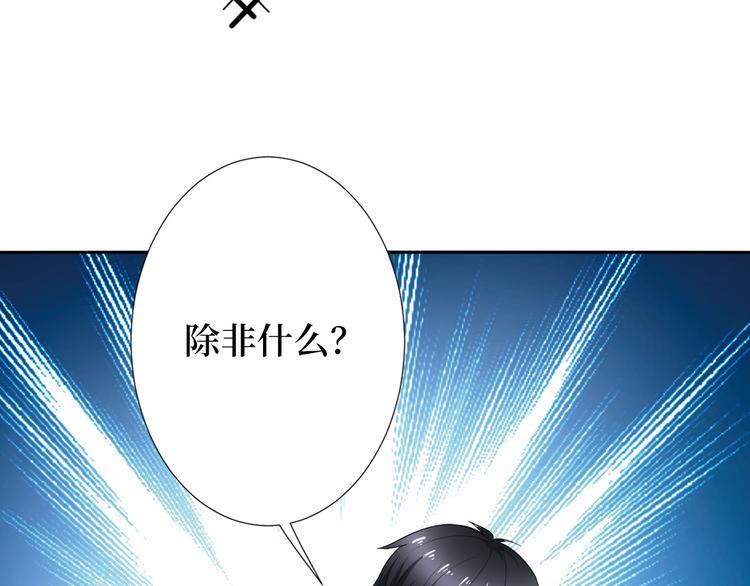 第五十五话 贱卖唐宁22