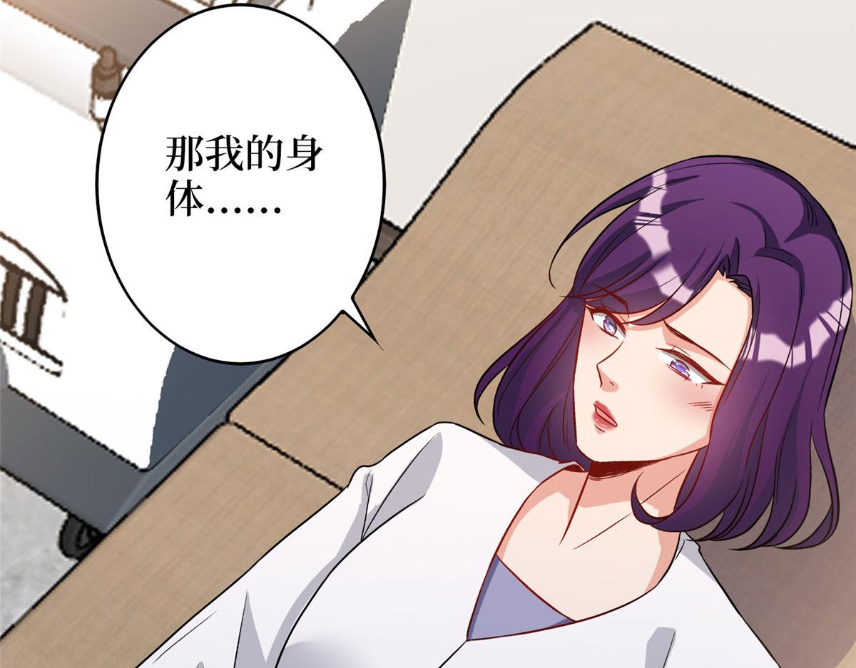 第275话 喜从天降10