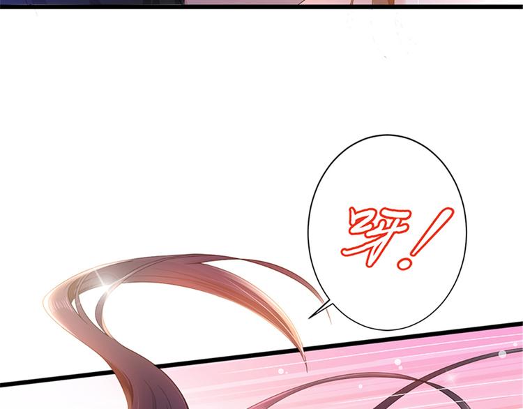 第四话 羞羞的新婚夜24