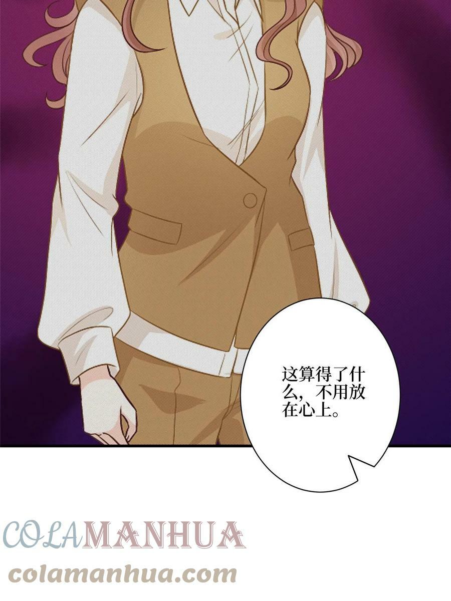 第302话 离婚与决裂45