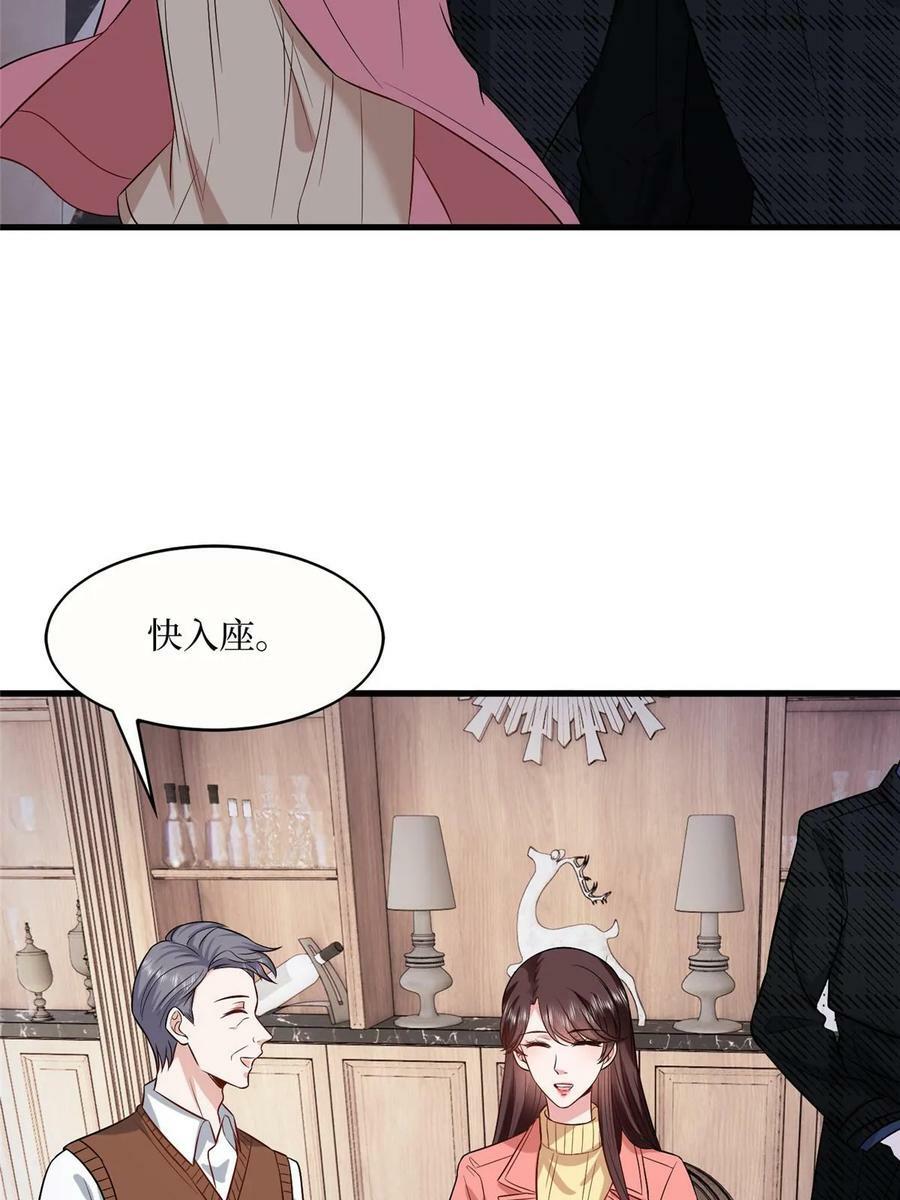 第308话 鸿门宴28