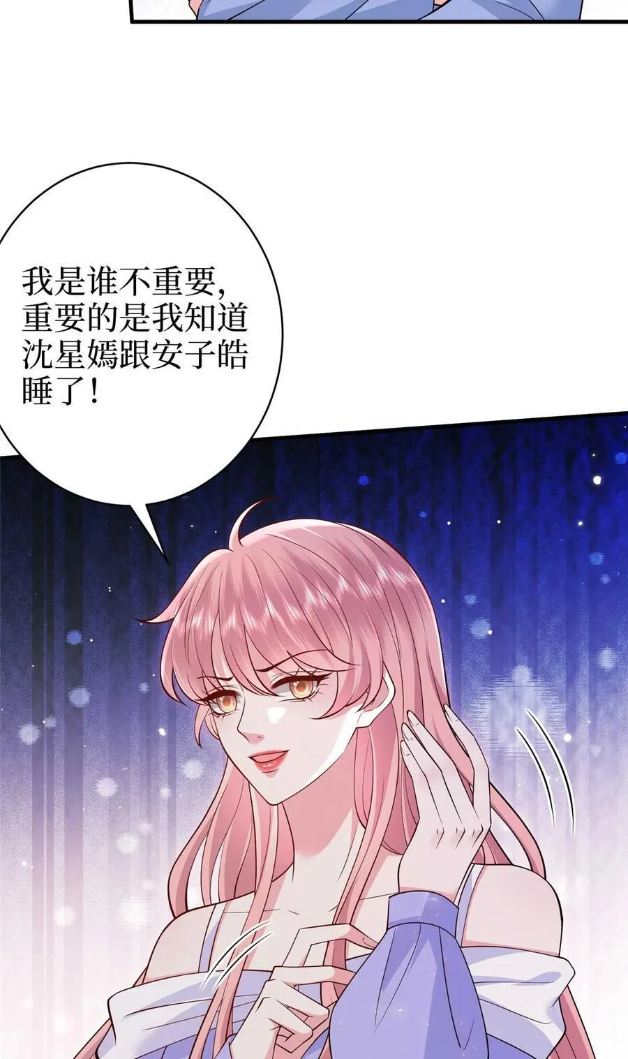 377 这就是被欺负的感觉49