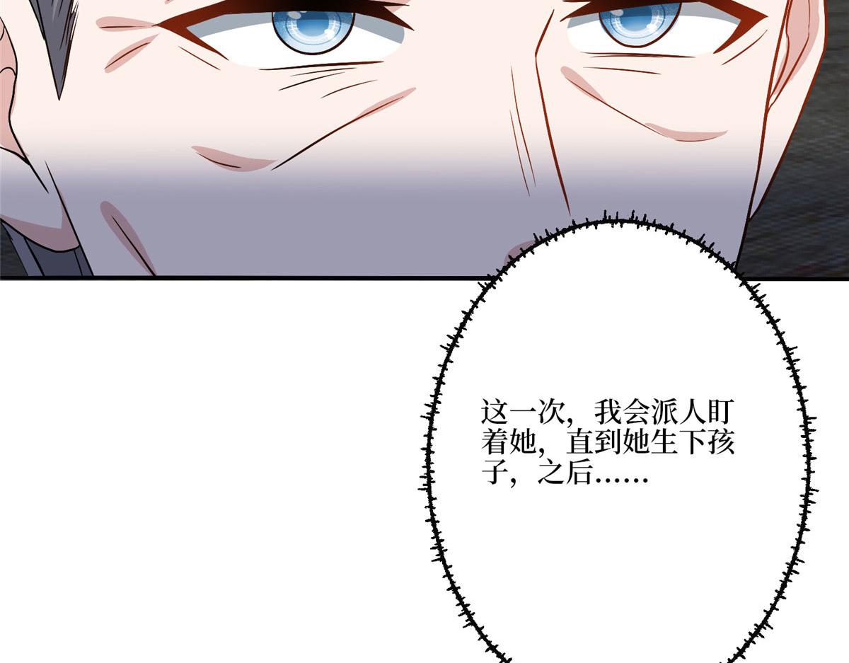 第282话 惩罚124