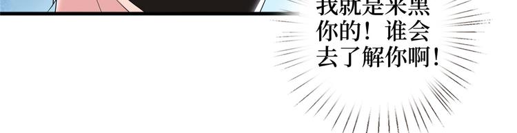 第二十话 唐宁的反击29