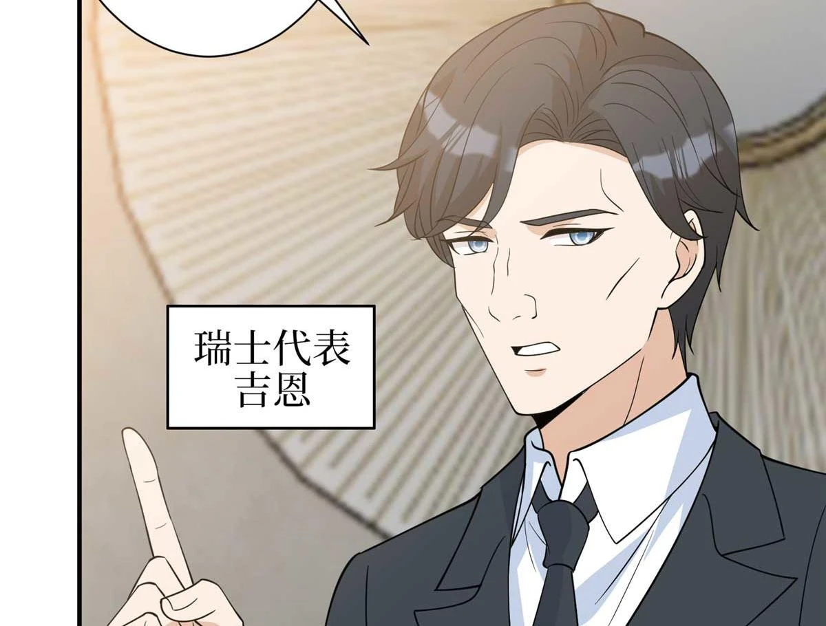 第298话 挽回合作方132