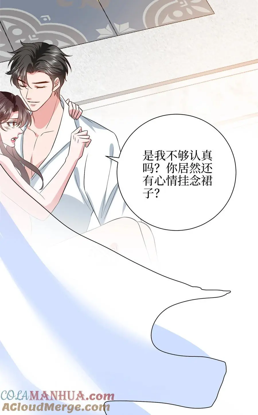 343 许青颜照顾唐靖宣45