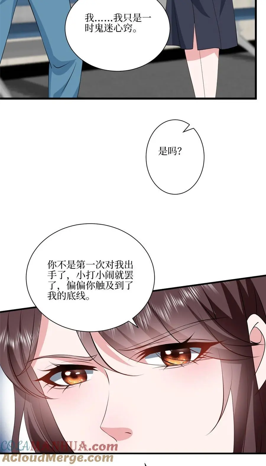 338 她流产了36