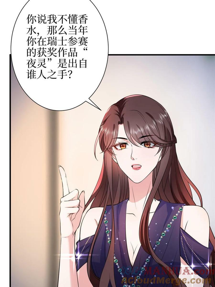 第307话 新品发布会42