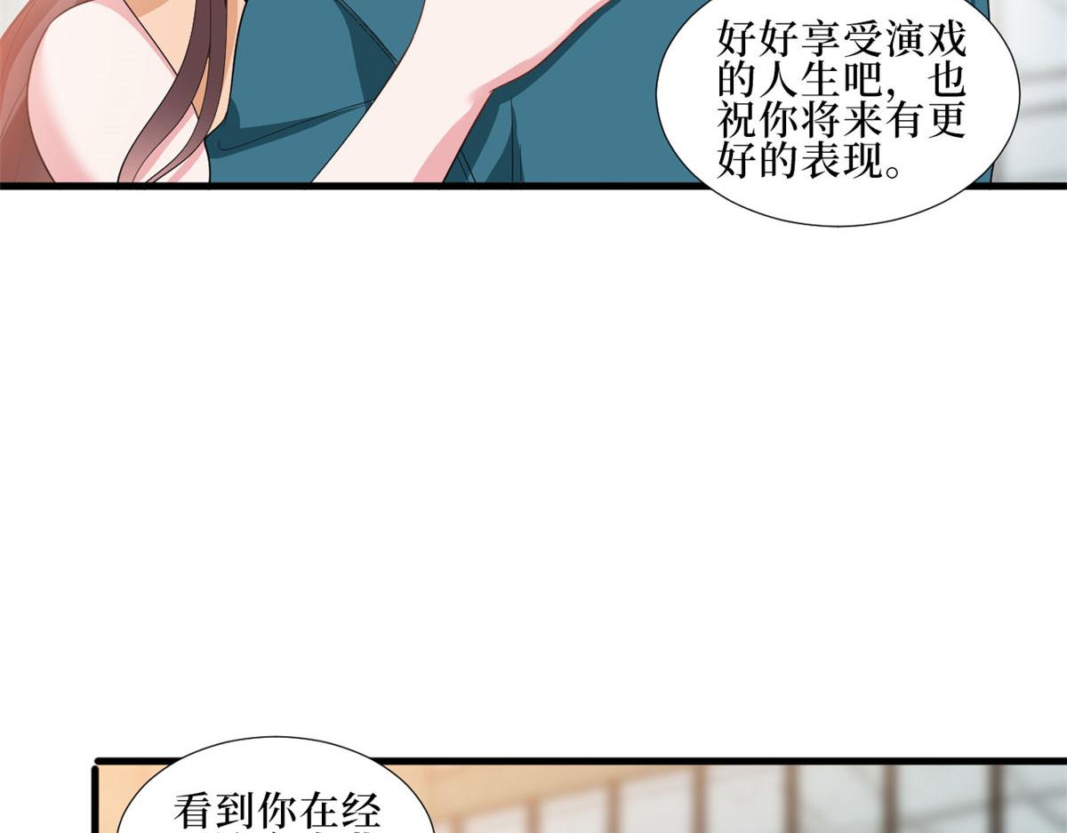 第232话 杀青23
