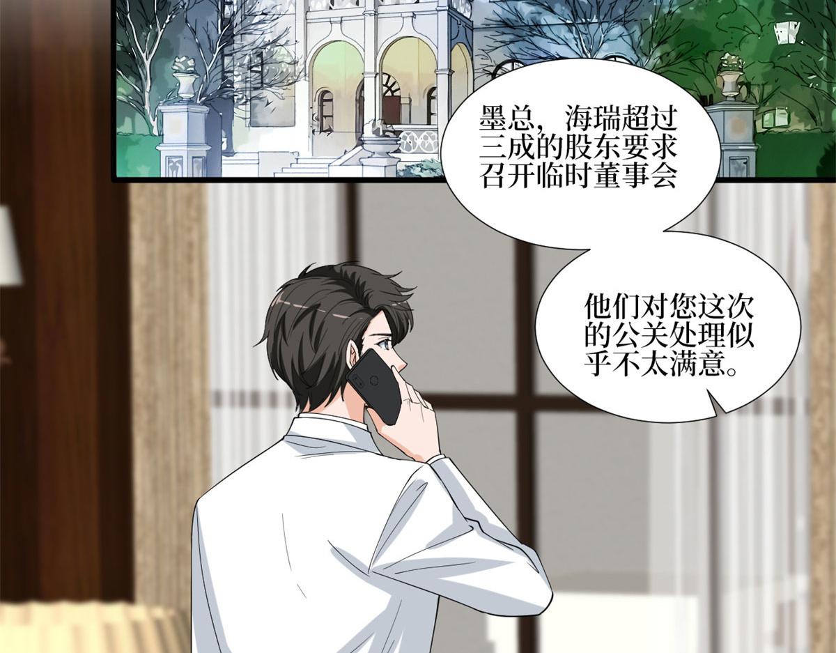 第205话 报警77