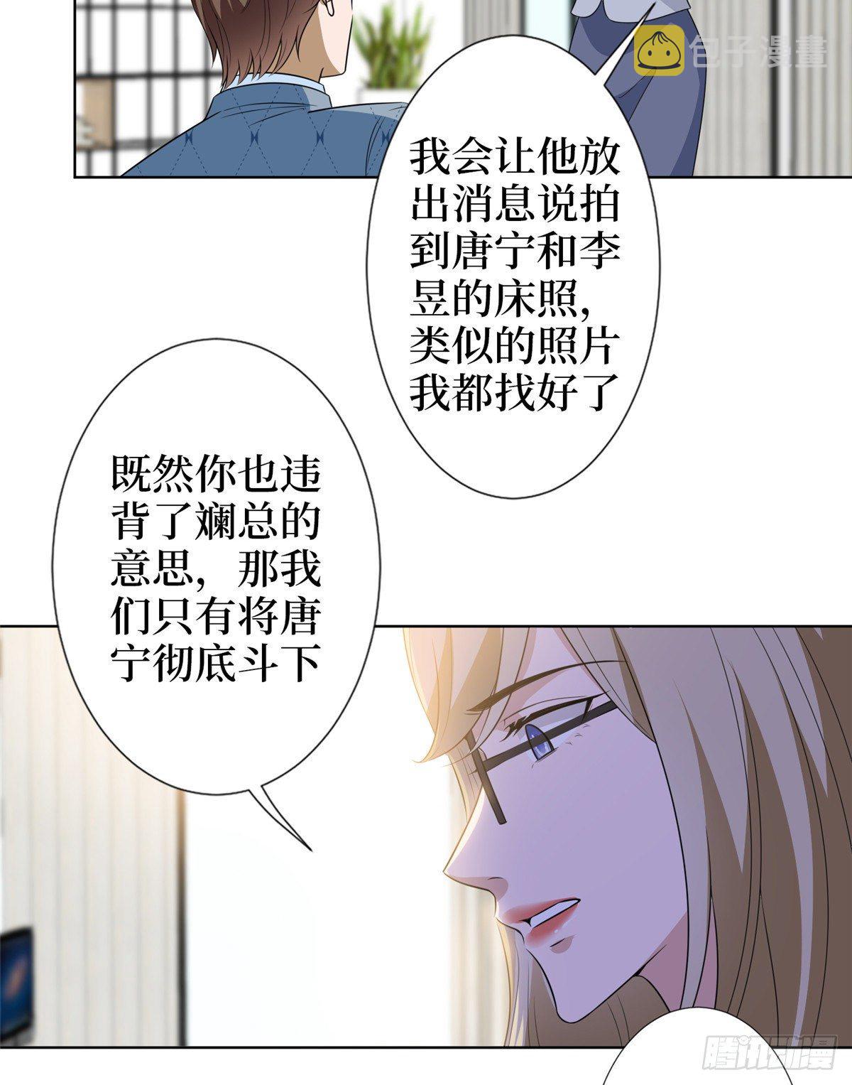 第六十七话 新的阻碍38