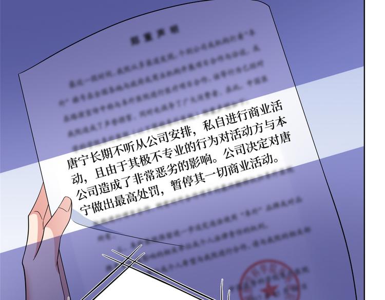 第二十八话 背锅侠唐宁128