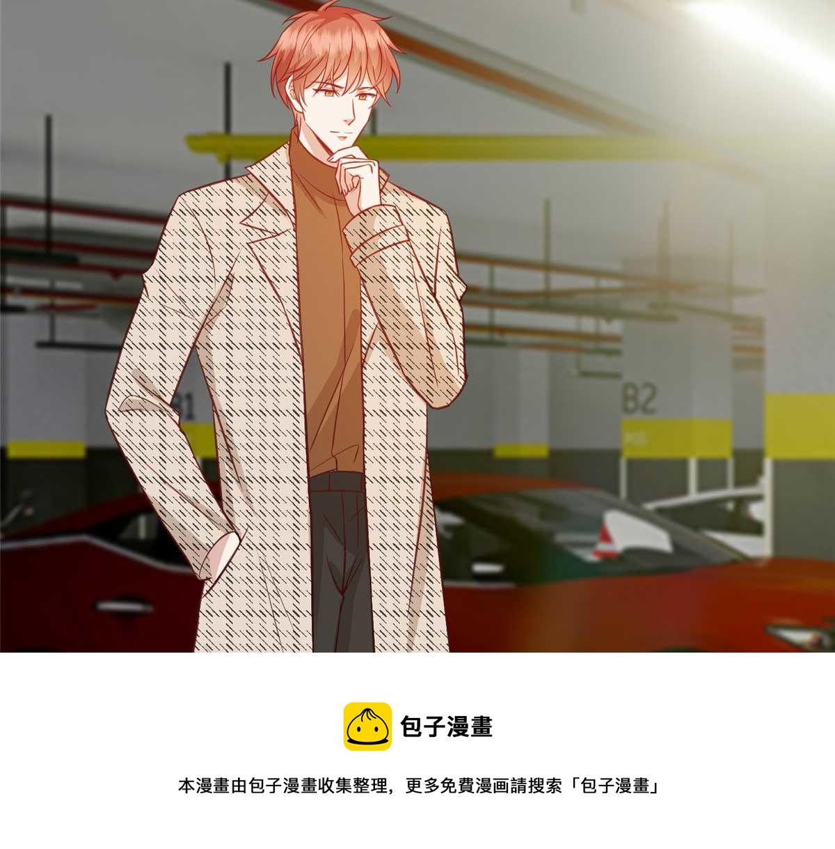 第291话 起疑98