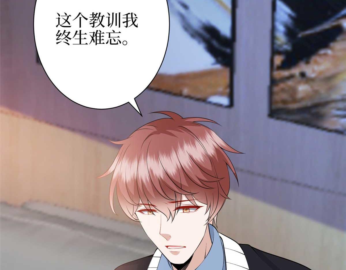 第296话 阳谋83