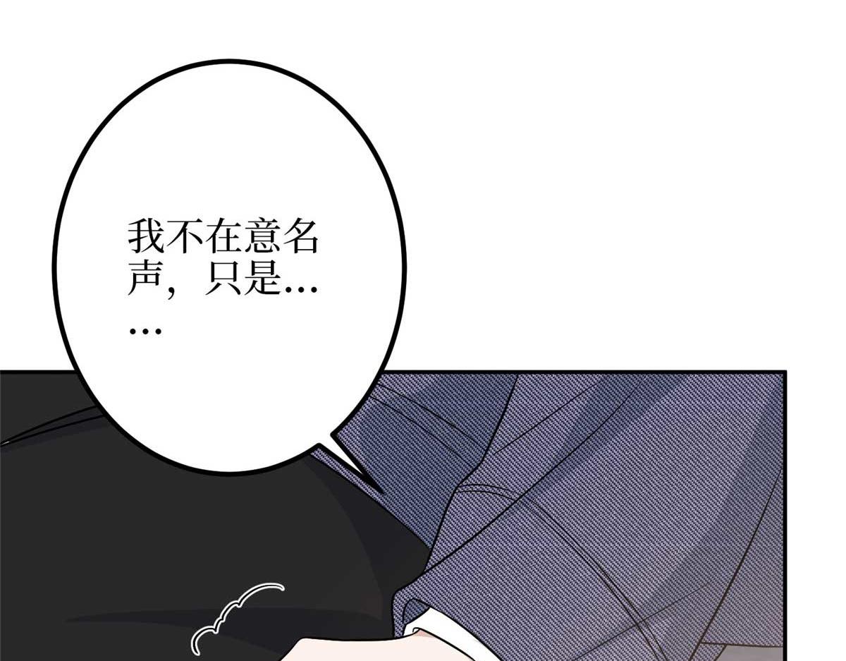 第293话 渣男的手段95