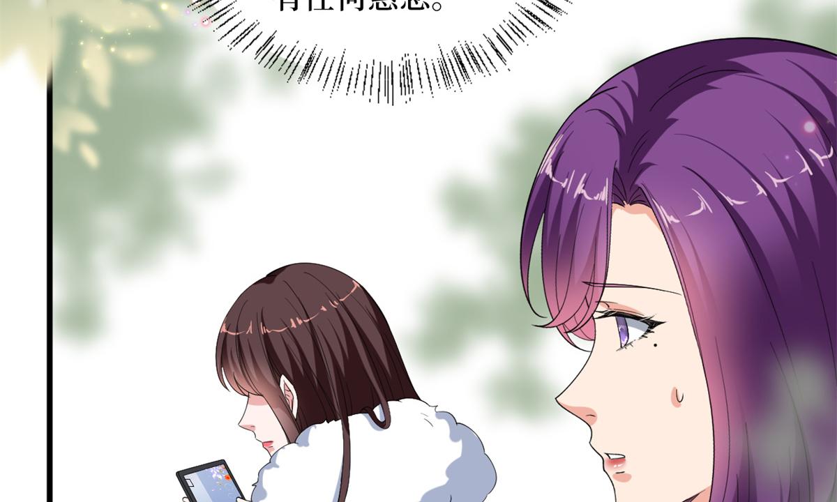 第213话 你不怕后悔吗89