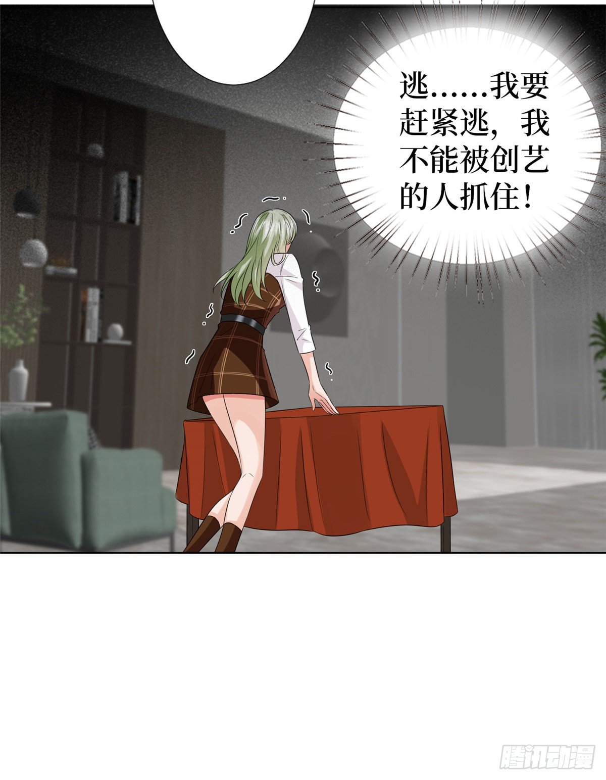 第六十六话 背叛40