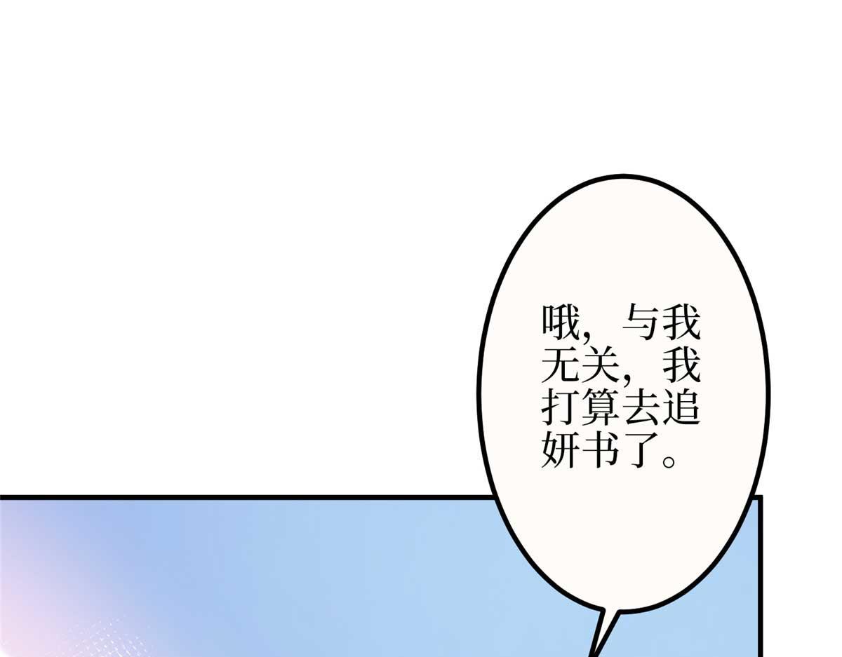 第296话 阳谋40
