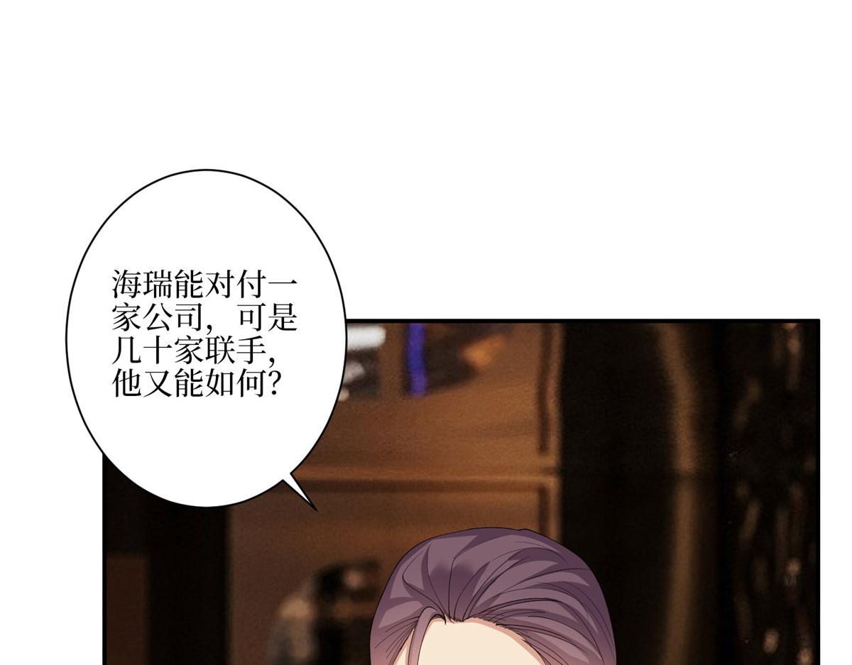 第288话 破除偏见118