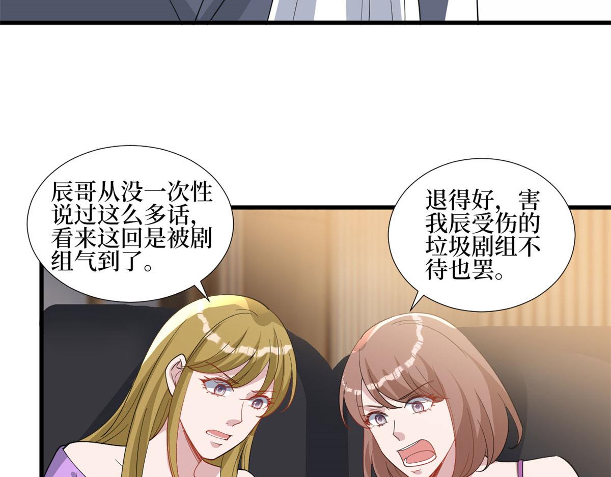 第244话 男人的交易31