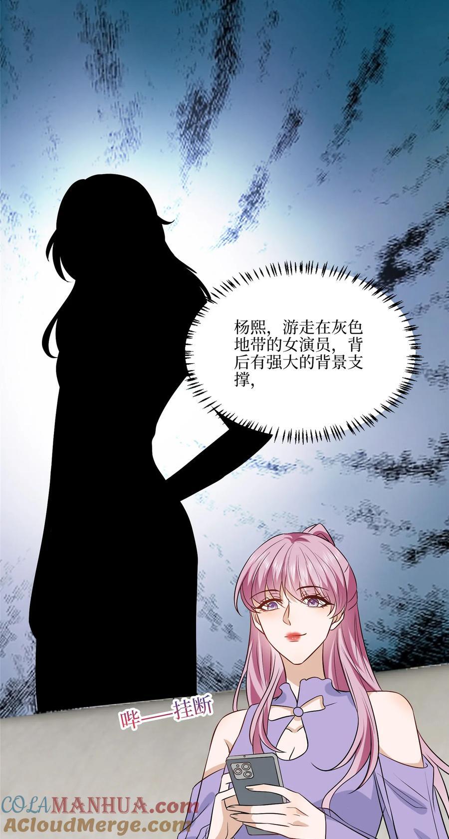 331 一口价两百万30