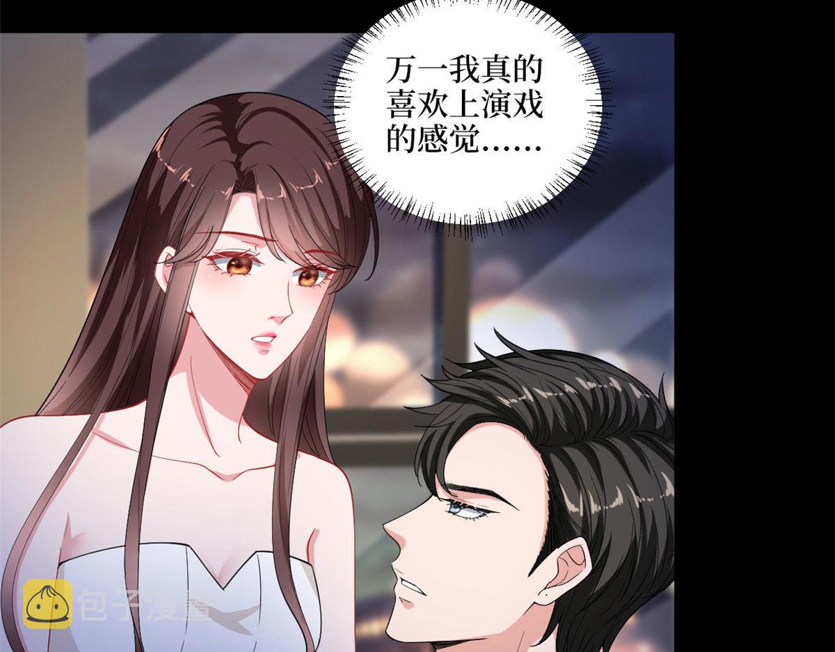 第195话 他是魔鬼26