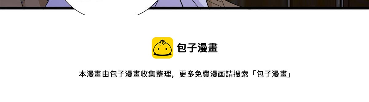 第225话 唐宁被抛弃了？110