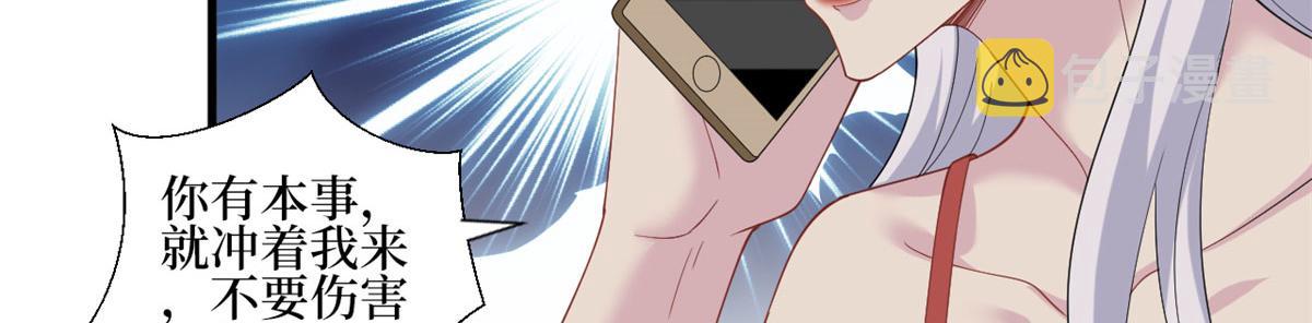 第206话 股东大会69