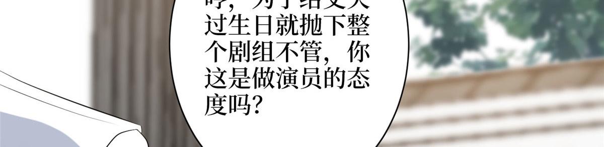 第266话 最甜美的礼物126