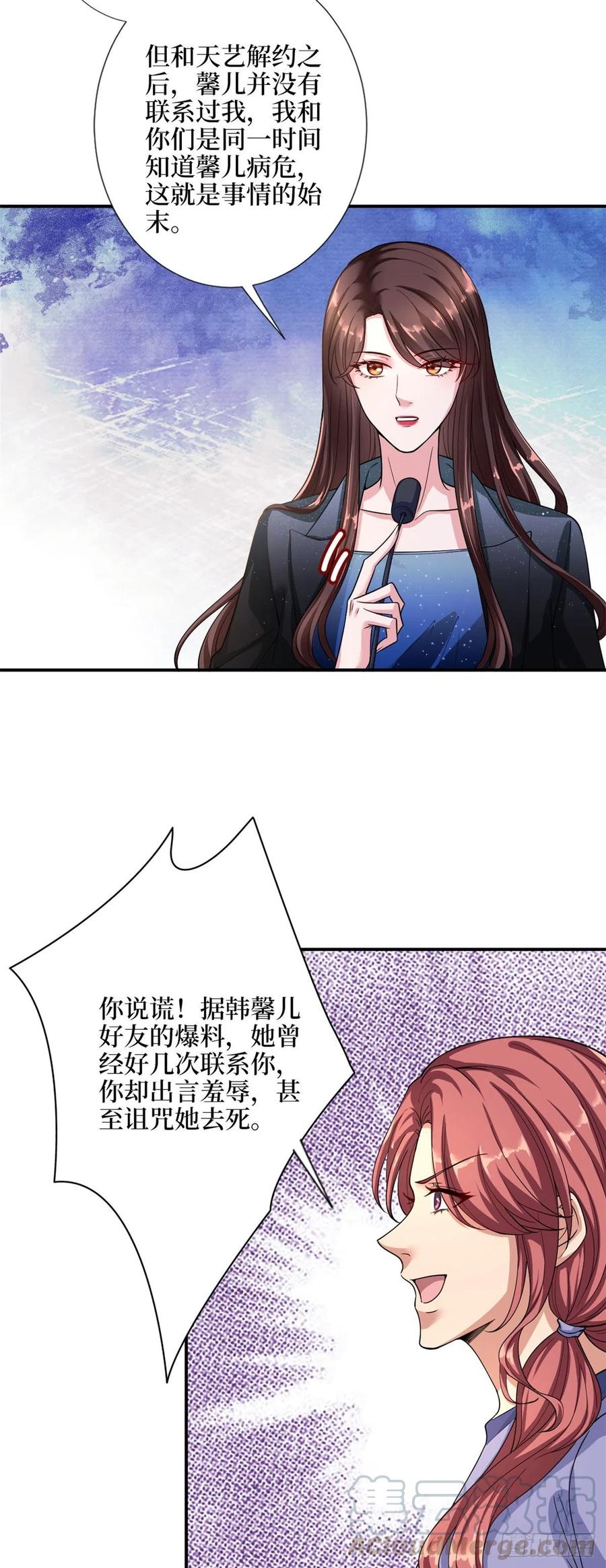 第141话 不是蠢就是毒4