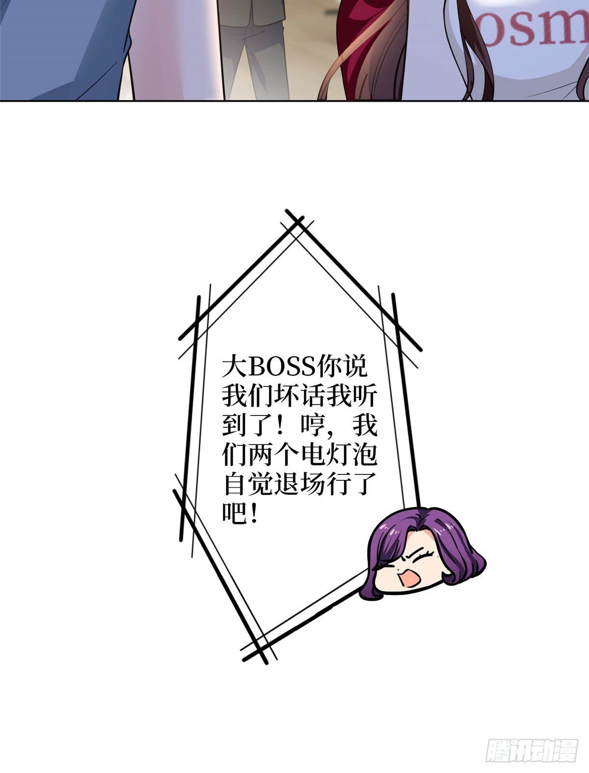 第六十七话 新的阻碍14
