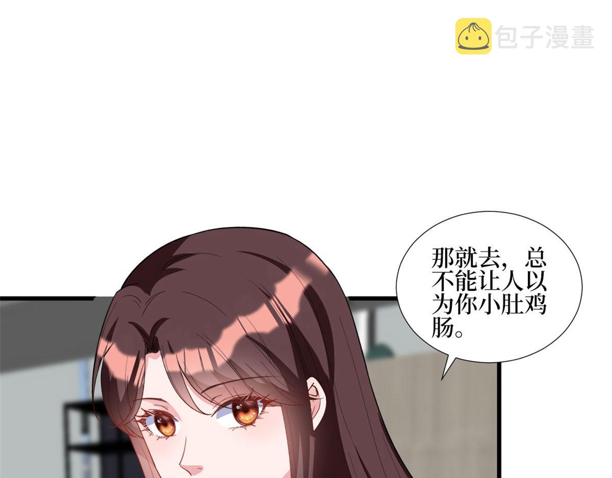 第236话 难言之隐21