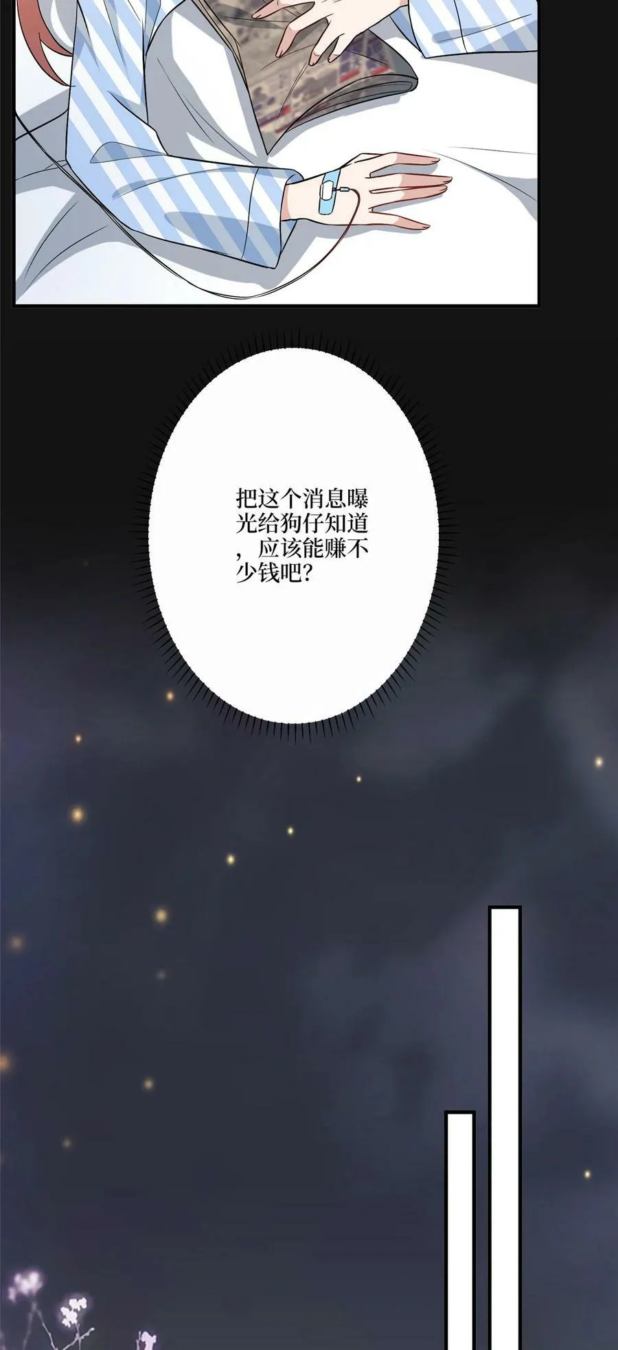 318 飞天奖刷票5