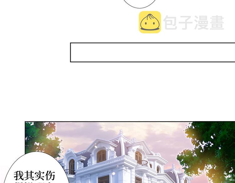 第三十八话 终于得到你51