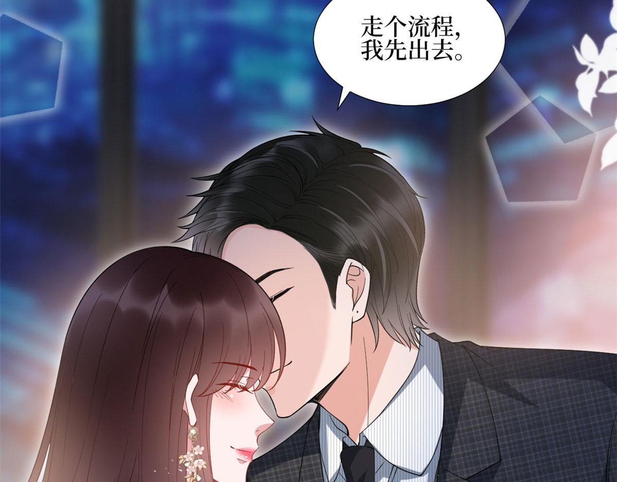 第233话 起诉唐家62