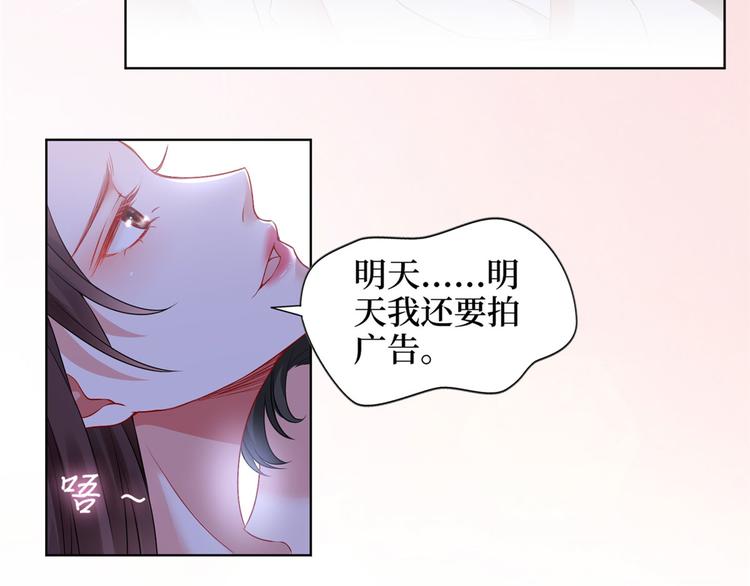 第二十一话 韩宇凡的求婚26