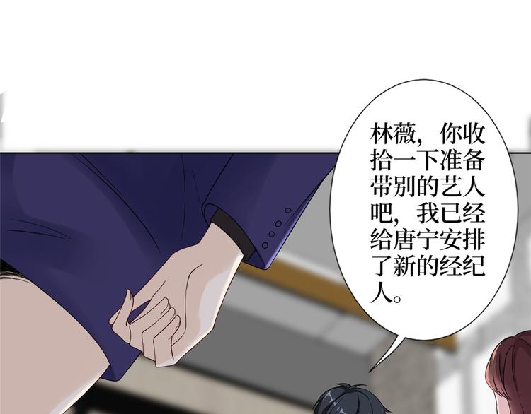第四十一话 新的经纪人？！12