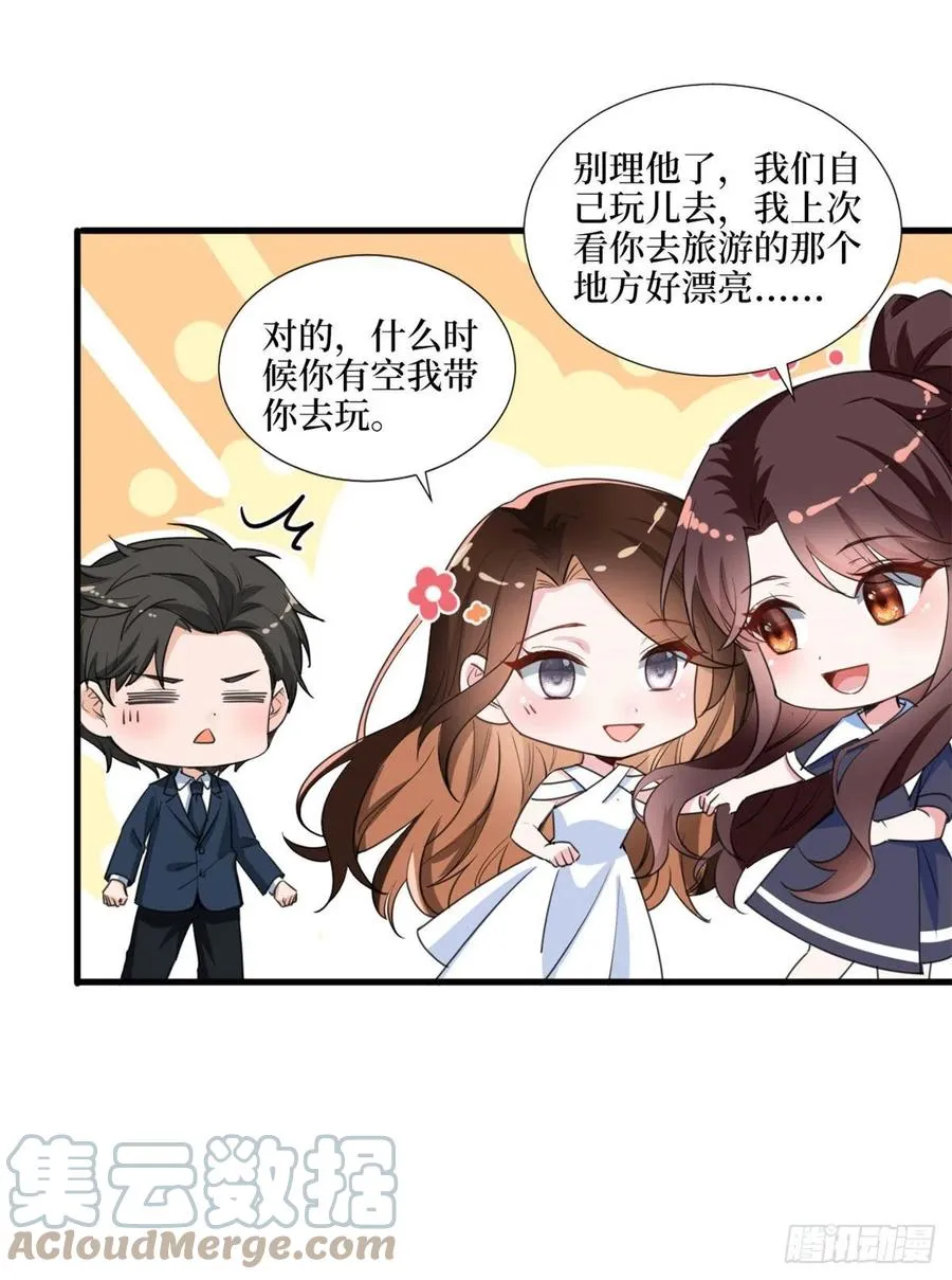 番外：美少女贴贴2
