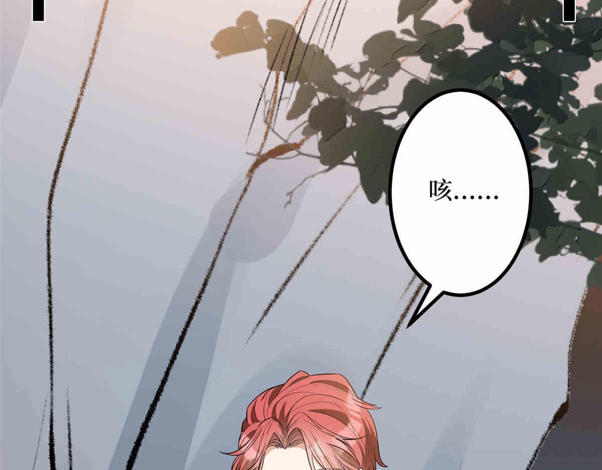 第273话 墨总遭遇撬墙角62