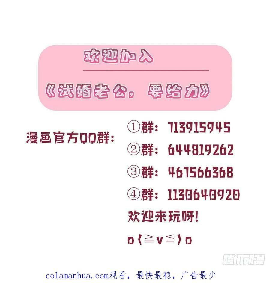 313 孩子是唐靖宣的62