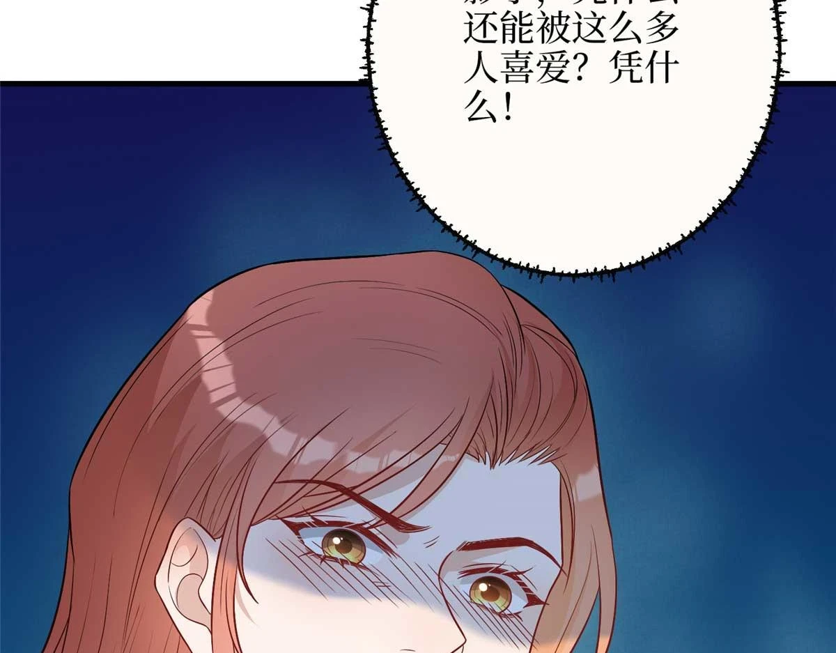 第300话 当众打脸127