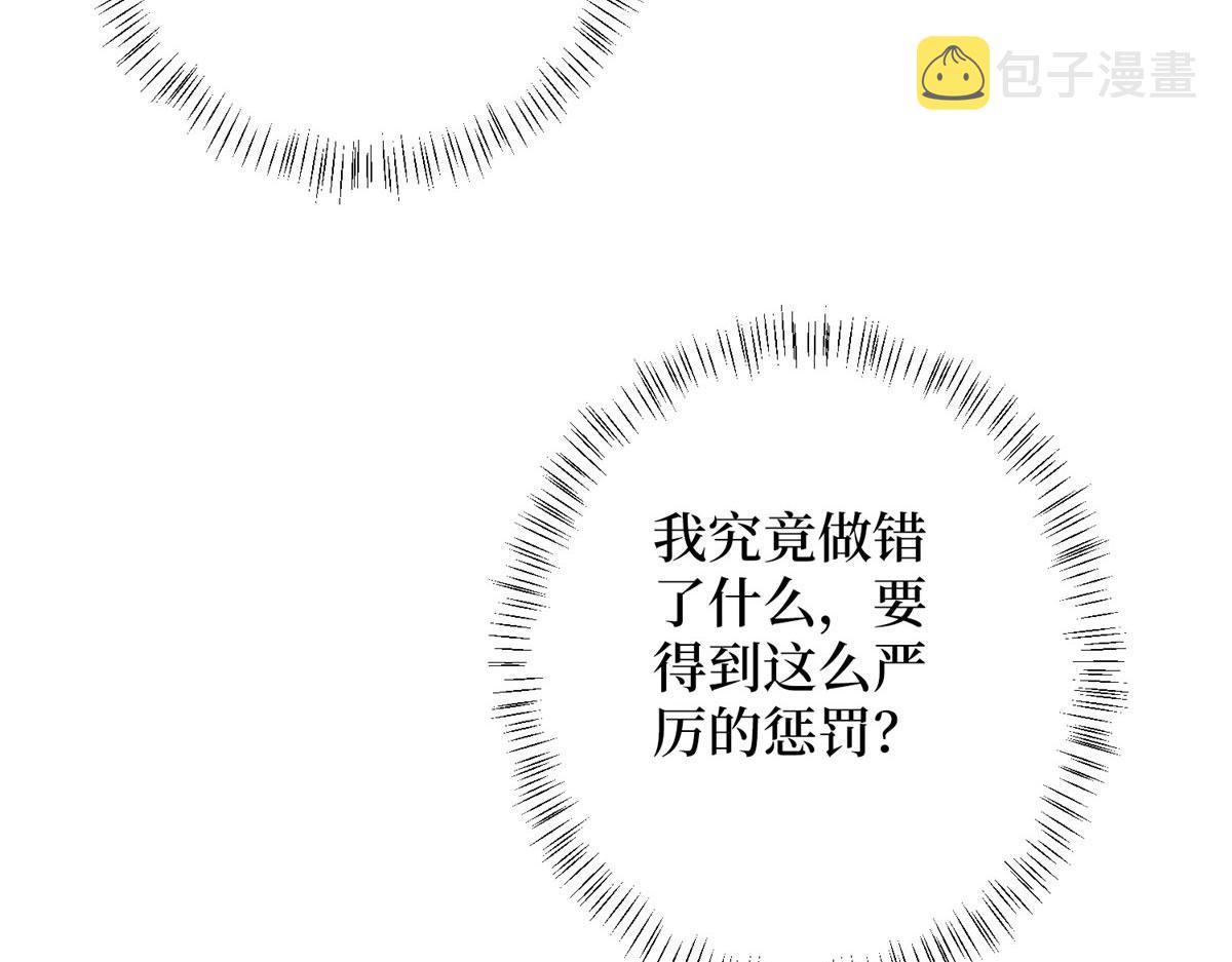 第276话 矛盾的检查结果52