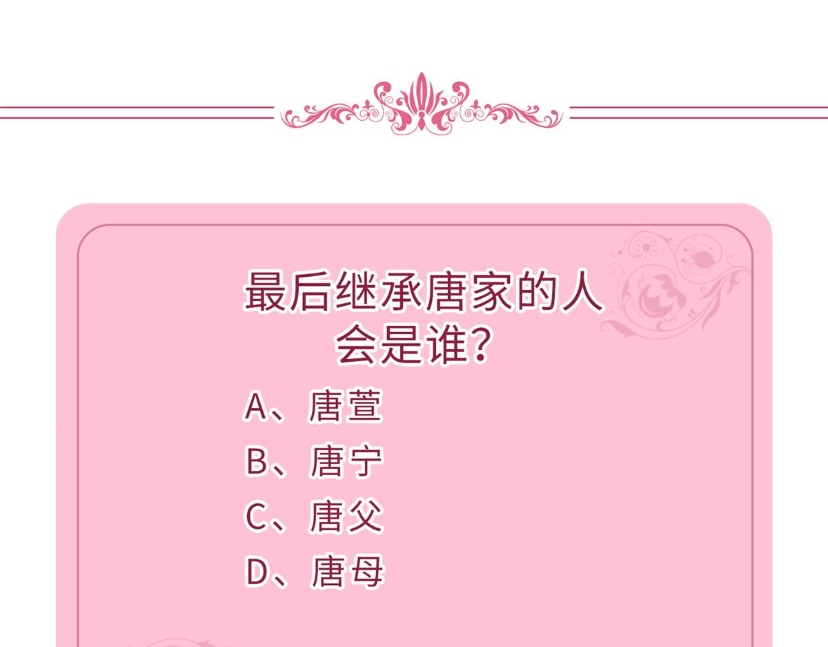第226话 见鬼的妹妹，我不认108