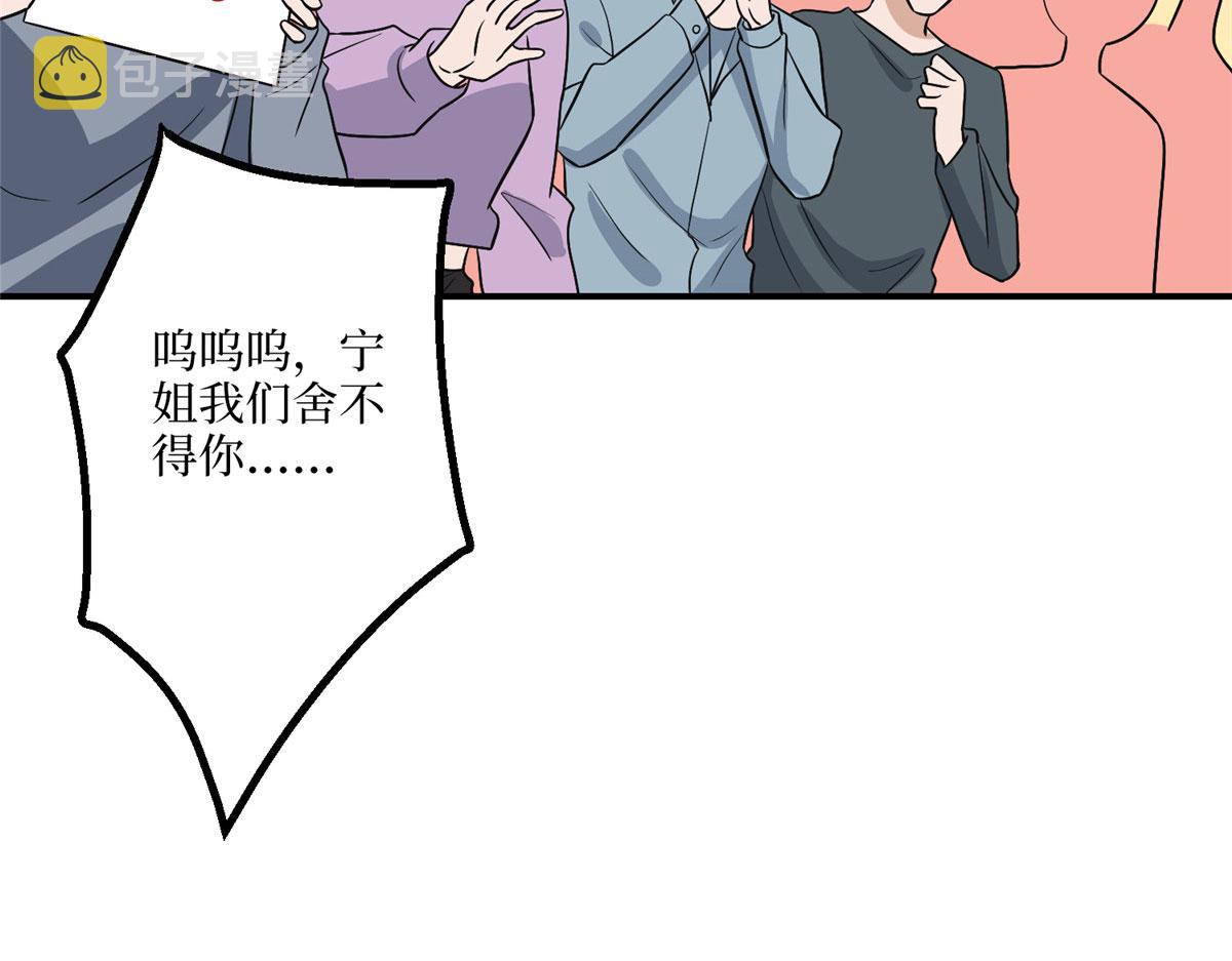 第290话 宣布息影78