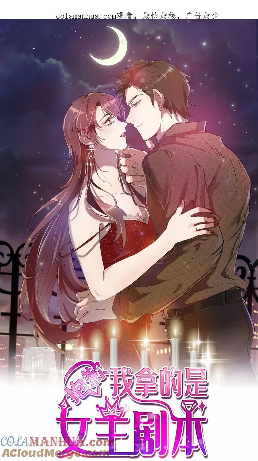 326 夜不归宿0
