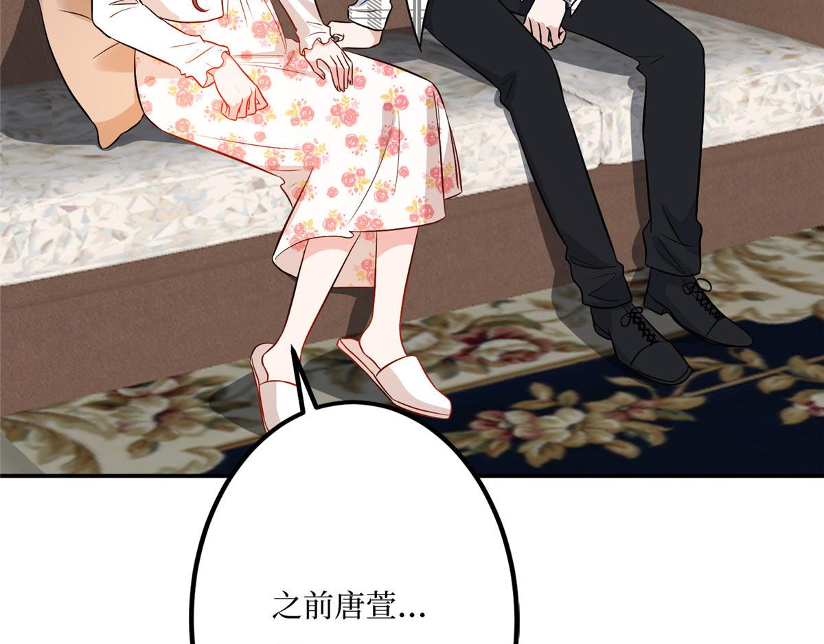 第292话 捉奸13