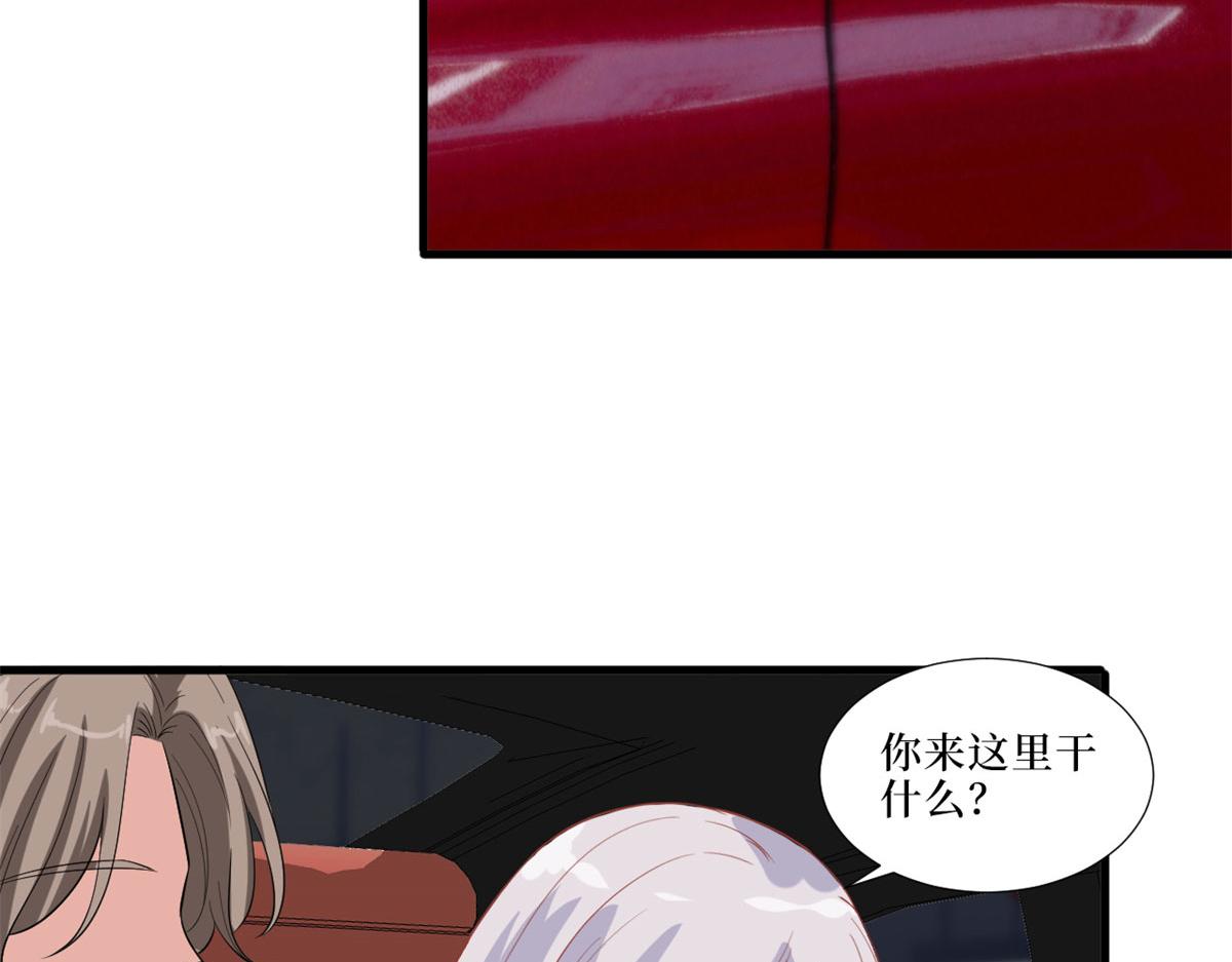 第197话 敌意68