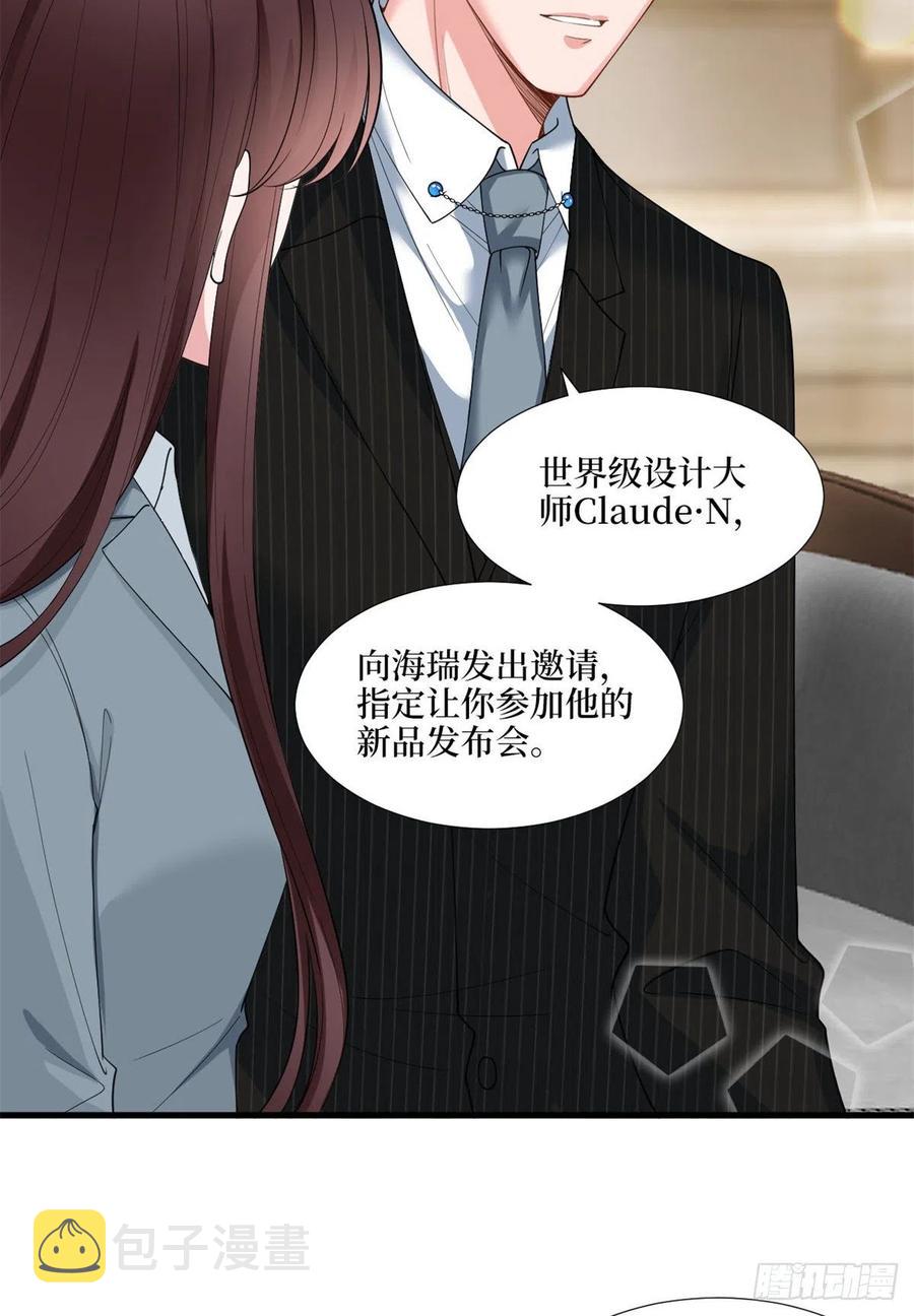 第170话 把持不住16