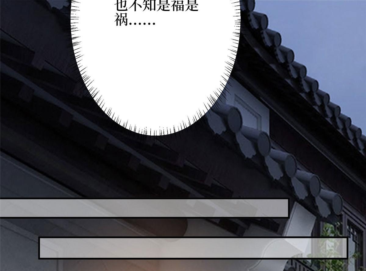 第279话 唐萱回归26