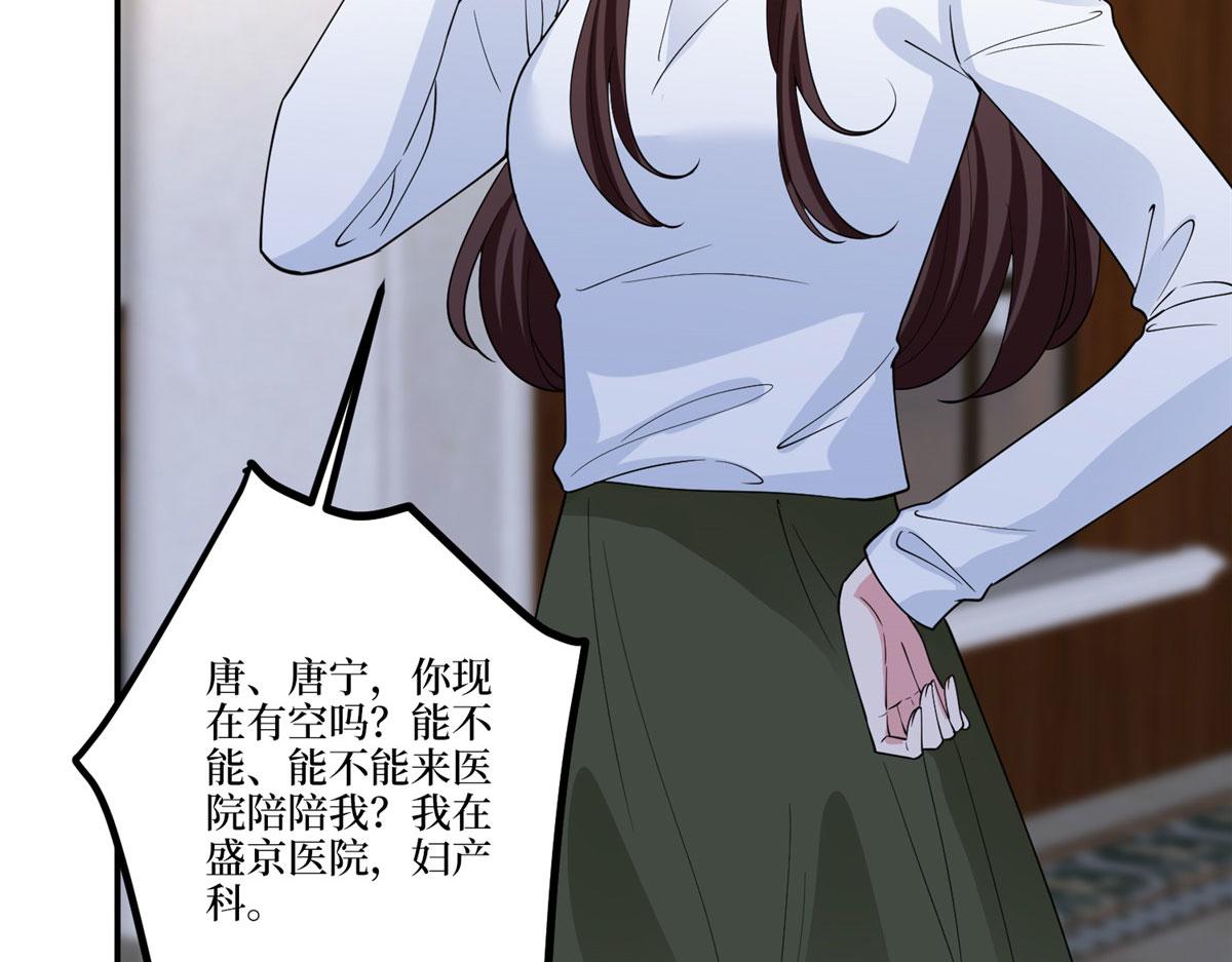 第274话 阴谋82